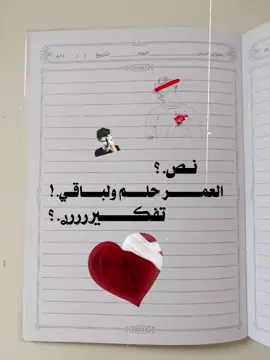 #CapCut #مجـــرد ذوق عبارات فخامـــــــــه حزينه استــــــــــوووووري 