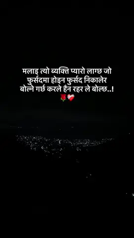 💌🥰 #morangmuser #fyp 