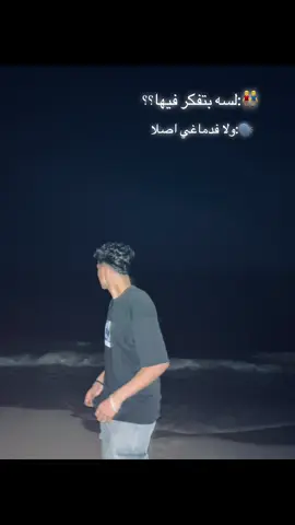 #fyyyyyyyyyyyyyyyyyyy #الشعب_الصيني_ماله_حل😂😂😂 #ashek🖤🦅 