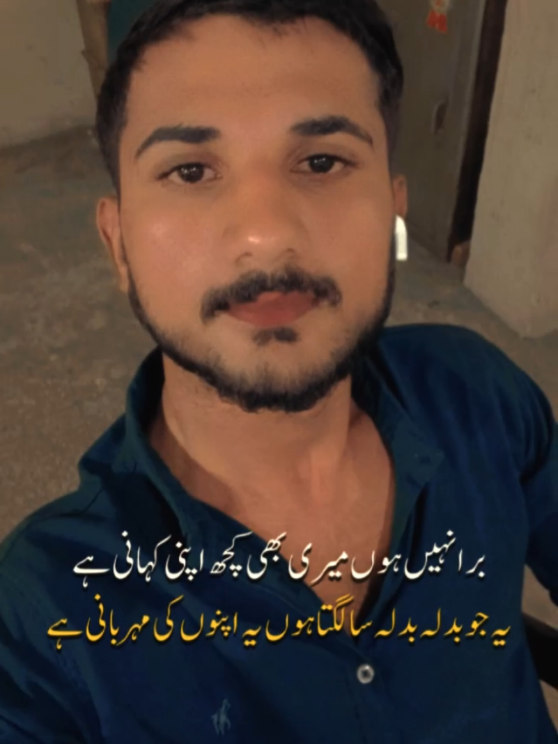 😌              #tiktoktemplate #trending #viral #moonbhatti7655 #fyp @TikTok @TiktokPakistanOfficial 