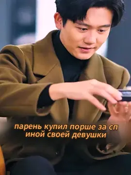 #фильм #короткометражка #шортс #китайскаядрама#chinesedrama
