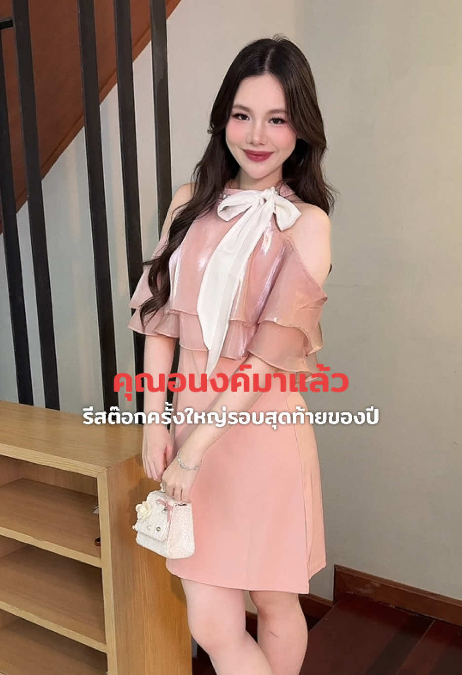 อนงค์มาแล้วค่ะคุณพระ💖✨ไลฟ๋แตกมากวันนึ้เติมของวันแรกเหลือไม่เยอะแล้วน้า ล็อตสุดท้ายของปึนี้🫧🌈🌸#สินค้าขายดี #เดรสงานแต่ง #เดรสออกงาน #เดรสสวยๆ #fyp 