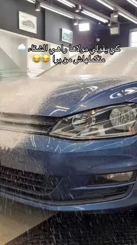 CLINIQUE DE DETILING ✨ Nous services: -correction du vernis 🤩 -lavage spécial 🔥 -pack brillance ✨✨   لحجز موعد أو للاستفسار اتصلو بنا على رقم تالي: 0697241632📳 موقع المحل :📍وهران كاسطور  مرحبا بكم👋🏻   #تصليح_السيارات #oran #auto #trend #tiktok 