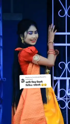 Replying to @hrrobiulofficial1 ভোর হয়ে যাই,মধুর নিশি#creatorsearchinsights @MD Oli ul Islam(shorif) 