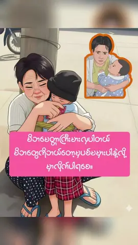 #“သူခိုးအားပေး မဟုတ်ဘူး။ ပစ္စည်းဝင်ခိုးတယ်၊ မိတယ်၊ ရဲစခန်းကို ပို့လေ။ ကိုယ်ထိလက်ရောက် ဘာလို့ နှိပ်စက်တာလဲ၊ လူမမည်ကလေးကို ကြိုးတုပ်ပြီး ရေနွေးပူနဲ့ လောင်းဖို့အထိ လုပ်တာ မကောင်းဘူး။ အခု ရပ်ကွက်နေသူတွေ စုပြီး အဲဒီမိန်းမကို အမှုဖွင့်ဖို့ စီစဥ်နေတယ်။” အပြည့်အစုံ ကွန်မန့်မှာ ဆက်လက်ဖတ်ရှုနိုင်ပါတယ်။ #DVB #ခိုးမှု #စတိုးဆိုင်ပိုင်ရှင် #နှိပ်စက်ညှဉ်းပန်းမှု #လှိုင်သာယာ 