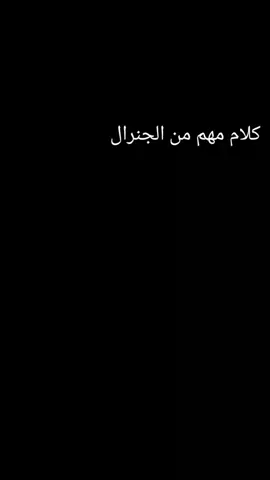#قادة_النصر_الملتقى_عند_الحسين #الحشد_الشعبي_المقدس #الجنرال_قاسم_السليماني #العراق #قاسم_سليماني_بو_مهدي_المهندس اسمعو الكلام عن التضحيه 🫡