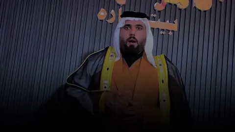 تحرك دمنا وتعنصرنا لابن العم #المهوال_حيدر_الفريداوي 