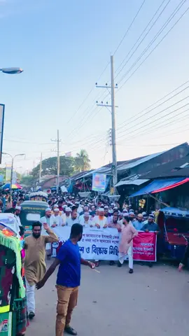 লাকসাম এর জনগন সরোয়ার ভাইয়া সবার আপন জন ⚖️⚖️⚖️