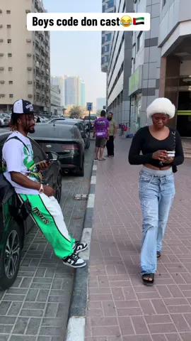Boys code don cast😂🇦🇪@💎🦋marvelousqueen06💎🦋 #ghanaiansindubai #pellerandbigjiggy❤️ #shattafest #dontfoolindubai #odobroni 