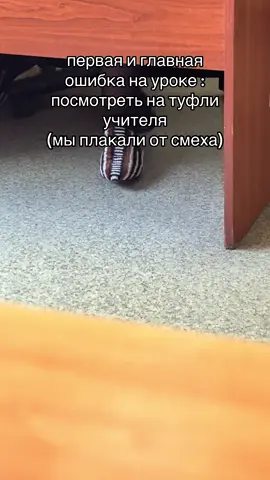 ХАХАХАХАХА У НЕЁ ТАКИЕ ЧЕРЕВИЧКИ ХАХАХАХАХАХ #школа #училка #английский 