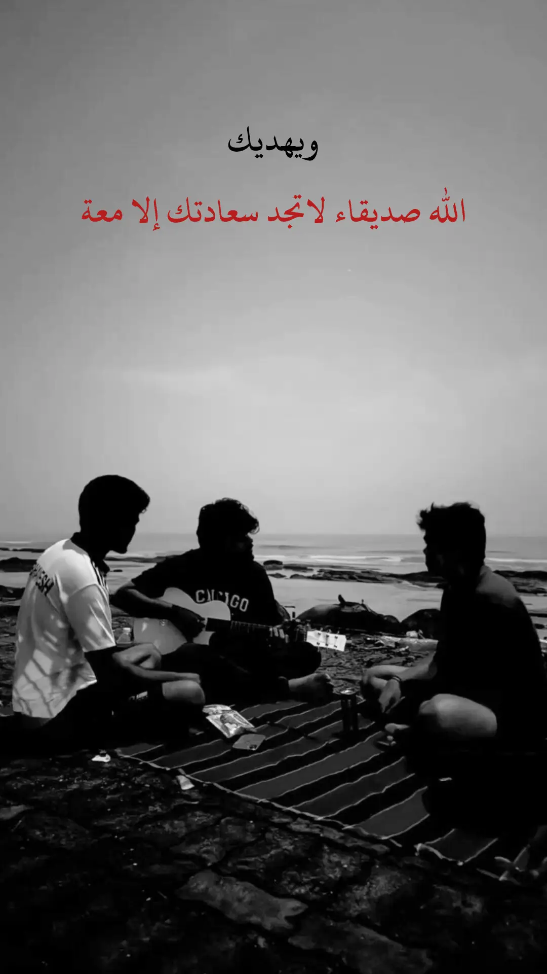 #منش الصاحبك #عبارات_جميلة_وقويه😉 #تصميم_فيديوهات🎶🎤🎬 #عبارتكم_فخمة🖤💉🥀 #الشعب_الصيني_ماله_حل😂😂 