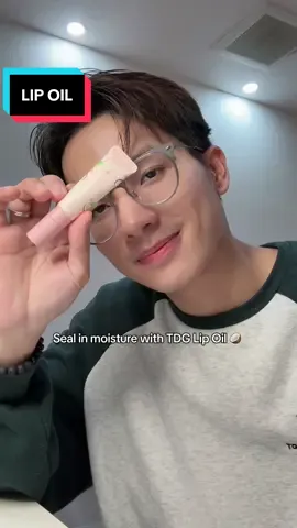 No more dry lips #fyp #foryou #skincare #skincareformen #thedailyglow #lips #pinklips #softlips #lipoil 
