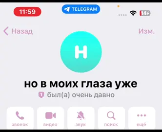 херняц