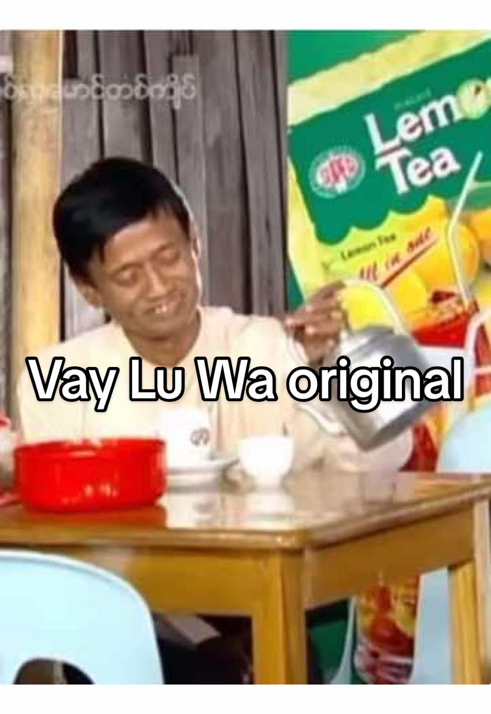 #oddloop #trending #meme #viral #fyp The movie title is “Swei Ta Yar Maung Ta Kyaik” (“ဆွေတစ်ရာ မောင်တစ်ကျိတ်”). In one particular scene, the character mistakenly pours boiling water instead of alcohol into a drinking pot, which causes him to become furious. This scene became one of the most talked-about and entertaining moments from the 2000s comedy-drama era. Because the scene perfectly matched the modern internet trend “Oddloop” (weirdly fitting loops) and “Perfect” meme formats, it later went viral as a popular meme. The actor in that scene was U Be Lu Wa (ဦးဗေလုဝ).