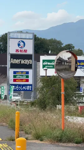 最近、温度は寒くなりますね。#birdsofafeather #japanvibes #kenshuseijapan🇮🇩🇯🇵🎌 #japanstreet #aesthetic 