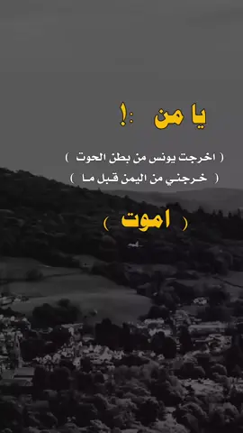 #عبارات_جميلة_وقويه😉🖤 #عباراتكم_الفخمه📿📌 #اكسبلورexplore #مجرد________ذووووووق🎶🎵💞 