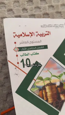 #اكسبلور #fyp #foryoupage #قطر 