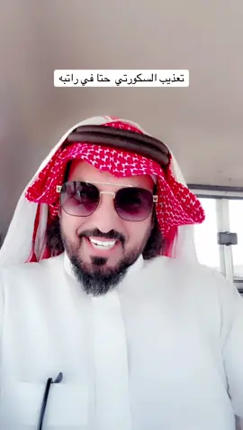 #الشعب_الصيني_ماله_حل😂😂 