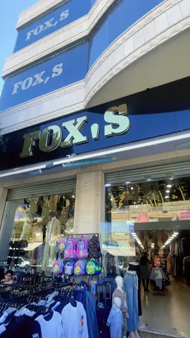 ##الاهم_صلي_على_سيدنا_محمد❤️ #اصبحنا_واصبح_الملك_لله_والحمد_لله_ #لبنان #البقاع #برالياس 