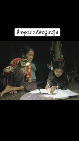 #fyp 