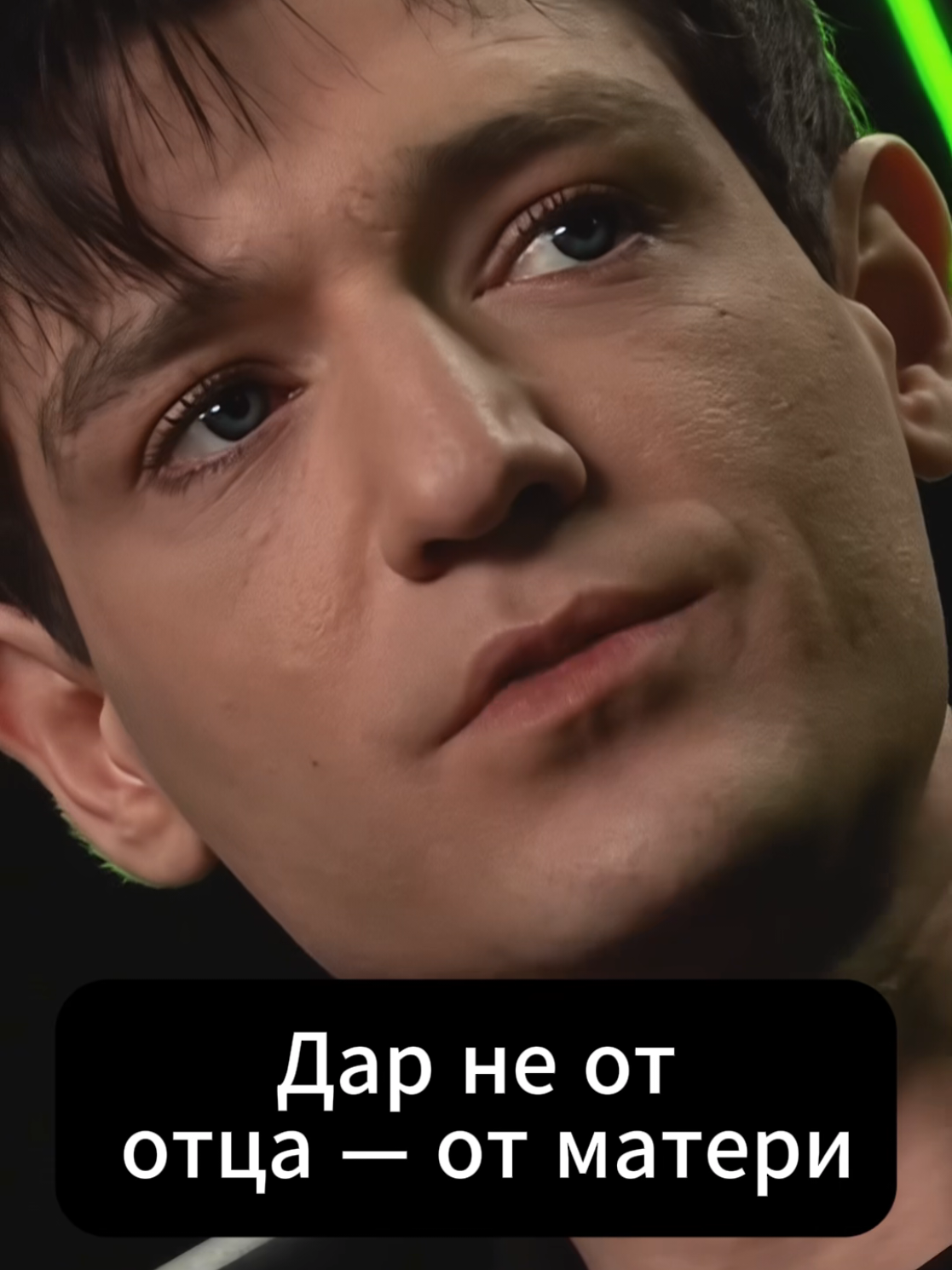 Папа у меня не медиум. А вот мама — да, и Олег — да. У старших братьев и сестры тоже есть способности, но не в таком объёме, не с той силой. Я не скажу, что они мега-экстрасенсы, просто у каждого — свой уровень, своё проявление.#александршепс #олегшепс #битвасильнейших #битваэкстрасенсов #медиум #эзотерика #магия #дар #энергия #семья #наследие #шепс #битва #truth #mystic #medium #род #вера #сила #психика #spirit 