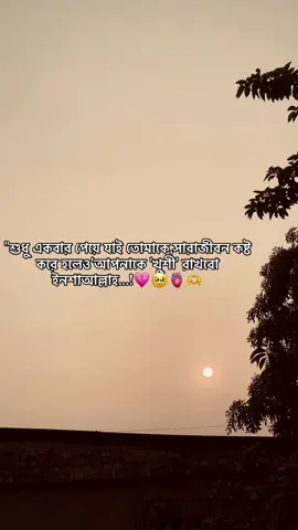 #fyp #foruyou #viral #foryoupage #tiktok 