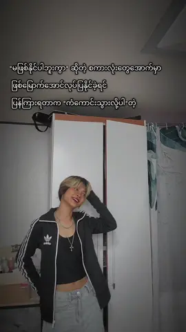 အမယ် @Wai  #zinphyowai2005  #부산  #fyp  #2025tiktok  #pukyongnationaluniversity 