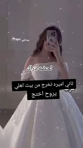#عادة_النشر🔃 #شعب_الصيني_ماله_حل😂😂 #متابعه_ولايك_واكسبلور_احبكم 