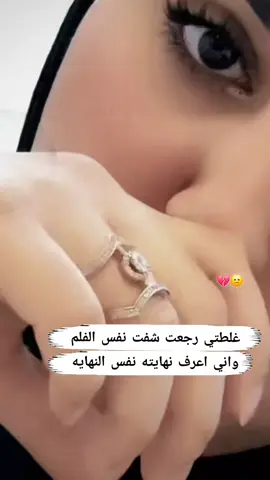 #لايك_متابعه_اكسبلور #لايك__explore___ #مجرد_شعر💔😕 