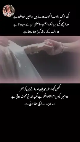 #mina_writes✍️ #virelvideo #unfrezzmyaccount #viewsproblem 