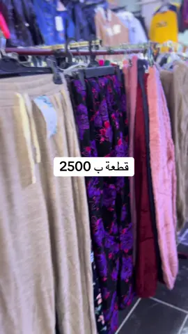 سنتر الملكي مفرق بورك#بورك_سنوني_شنكال_خانصور_دوهلا_كوهبل_ 