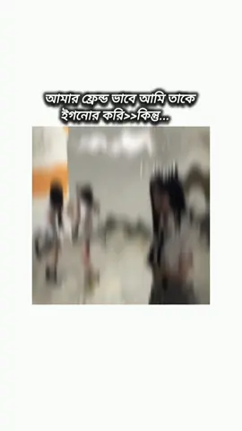 (part_111)#bdbangladash🇧🇩🇧🇩💕 #bdbangladash #foryoupage #bangladesh🇧🇩 #bdbangladash🇧🇩🇧🇩💕tiktok @TikTok Bangladesh 