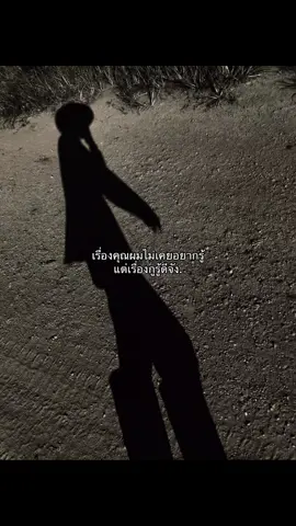 #ฟีดดดシ #fpyシ #เธรด #fpyyyyyyyyyyyyyyyyyyyyyy #ยืมลงสตอรี่ได้ 
