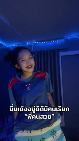 555555555555#fyp #ฝันร้าย #อุตรดิตถ์ 