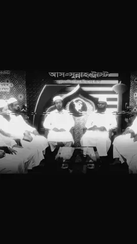 ড. খোন্দকার আব্দুল্লাহ জাহাঙ্গীর (রাহিমাহুল্লাহ) সম্পর্কে আলেমদের অভিমত।#Islamic #salafi #flowers #viral 