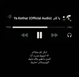 #fypシ゚ #typ #tyla #ronaldo #jv اذكر انك متنام الا اجيك 