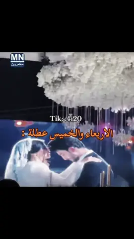 مدرستك مشمولة بعطلة الدور الثالث لو لا؟ 😂explor #foryou #viral #تيك_توك #لايك #العراق🇮🇶 