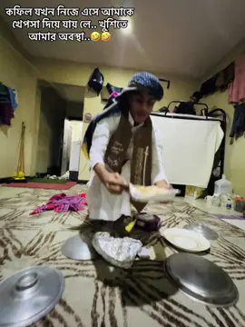 কফিল যখন নিজে এসে আমাকে খেপসা দিয়ে যায় লে.. খুশিতে আমার অবস্থা..🤣🤣 #foryou #foryoupage #fypシ #trending #viralvideo 