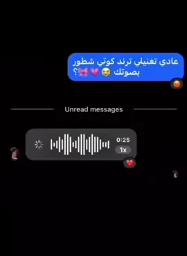 ترند بطريقتي 😂#صهاريج_العراق_تيم_سواق_تريلات_ #بصرة #بغداد #الخليج_العربي_اردن_عمان_مصر_تونس_المغرب #كردستان🇹🇯_دهوك_زاخو_اربيل🇹🇯 @؟ 