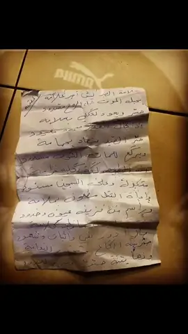 علامة الصبر بخط الراحل سمير صبيح اخر قصيد كتبها 22/10/2021 💔 #سمير_صبيح #كربلاء  #شعراء_وذواقين_الشعر_الشعبي #شعروقصايد #شعر_عراقي 