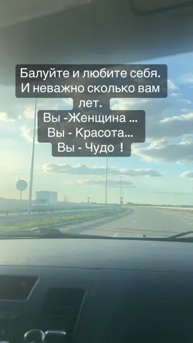 #дорога #блондинка #тикток #рекомендации 