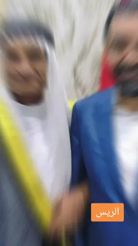 كنا ومازلنا وسنبقى امه#الشيخ_خميس_شيخ_عشيرة_البوحداد #عشيرة_البوحداد #قبيله_الجميله_مضيف_عشيرة_البحداد #الحصي #حزب_تقدم 