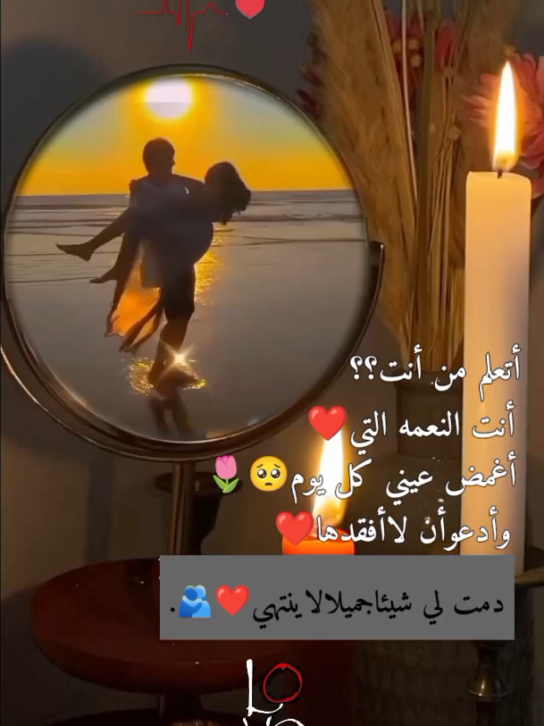 كلام حب من القلب للقلب... ❤️ exploer 