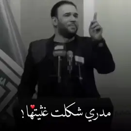 اهديها لحبيبتك . #شعر_شعبي #حب#شعب_الصيني_ماله_حل😂😂 #اغاني #مشاهير_تيك_توك 