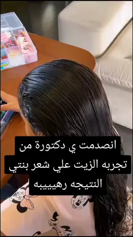 انتِ لسه م دخلتي تحدي # طول ونعومه وانبات الشعر #شعر زي الحرير # 😂😂مالا الشعب الصيني حاله #0929893049 