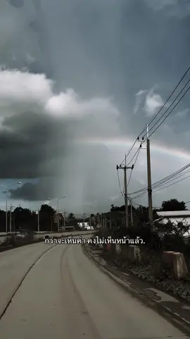 #เธรดความรู้สึก #ความรู้สึก #fyp 