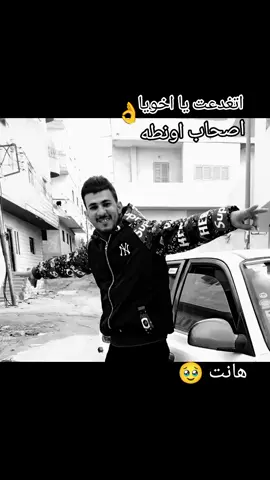 #هونها_يارب😔🙏🏻🌸 #اخصام_سهله👎🏻💯 #يارب_فوضت_امري_اليك #سداد_ومليش_اسياد❌🔥 #كلها_غيرانة_بتحقد_والنفسية_سواد #جزار_نفادي⛓️💔 #الطوابق_بلدناااااا😉⚔️ #الديقه_واخده_اخويا_وراء_الحديد⛓ 