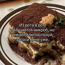 #рекомендации #fyp 