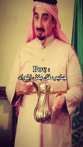 #الشعب_الصيني_ماله_حل😂😂 #مالي_خلق_احط_هاشتاقات🧢 #عبارات #مدريد #الشعب_الصيني_ماله_حل 