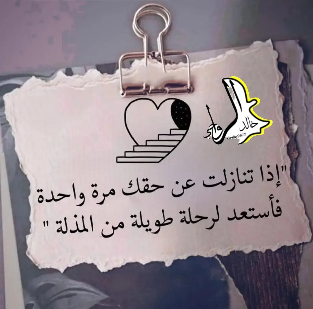 #اكسبلور #خالد_الرواحي#ترندتيكتوك #هاشتاقات#تابعوني 